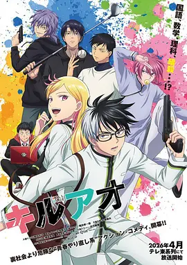 anime