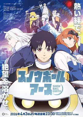 anime