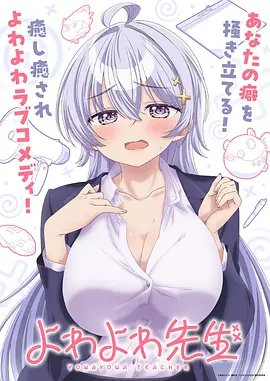 anime