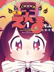 manga